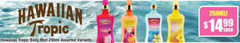 Hawaiian Tropic Body Mist 250ml