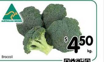 Spar Broccoli offer