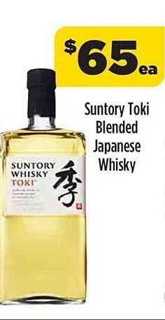 Suntory toki blended japanese whisky
