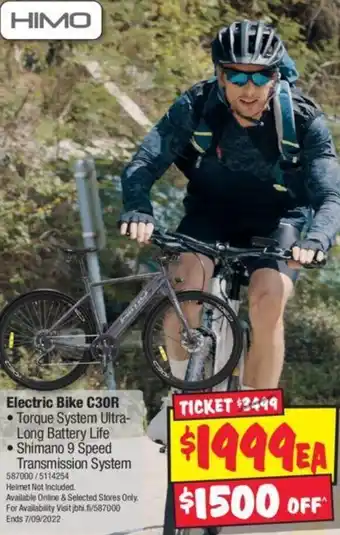Electric Bike C30R