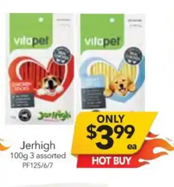 Jerhigh 100g 3 Assorted