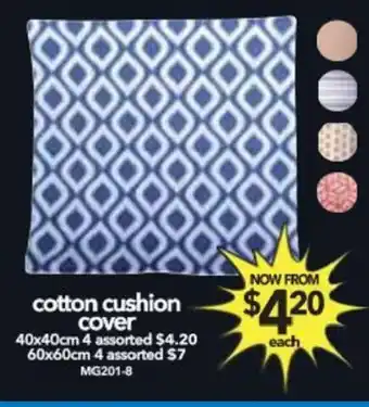 Cotton Cushion Cover 40x40cm