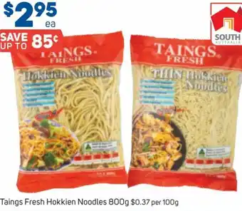 Foodland Tiangs Fresh Hokkien Noodles 800 g offer