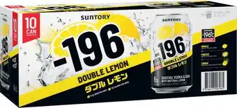Coles -196 hard lemon & vodka cans 10x330ml offer