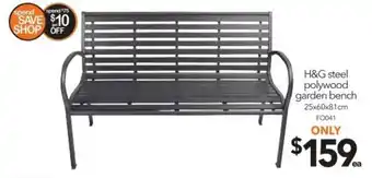 H&G Steel Polywood Garden Bench 25x60x81cm