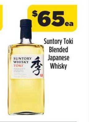 Liquorland Suntory toki blended japanese whisky offer