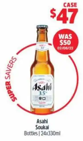 Asahi soukal