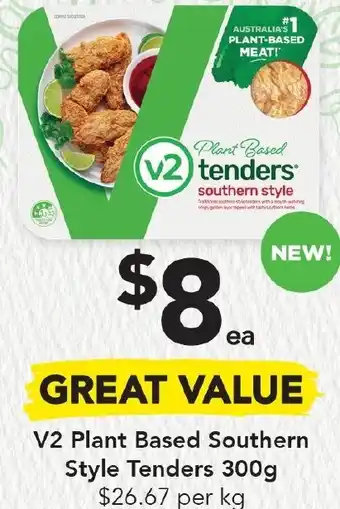 V2 Plant Based Southern Style Tenders 300g