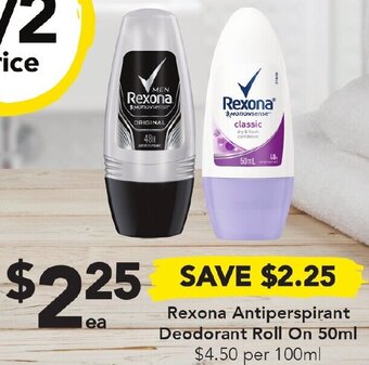Rexona Antiperspirant Deodorant Roll On 50ml