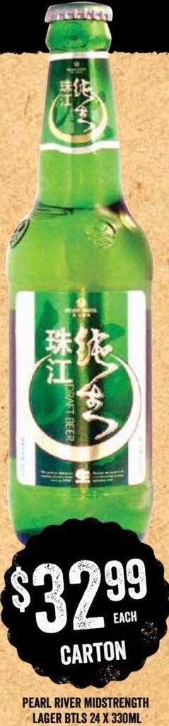 Spudshed Pearl River Midstrength Lager Btls 24 x 330 ml offer