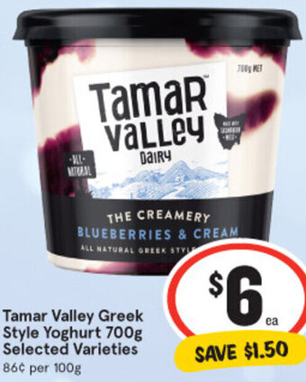 IGA Tamar Valley Greek Style Yoghurt 700g offer