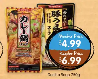 Spudshed Daisho Soup 750g offer