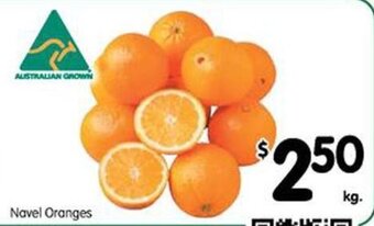 Spar Navel Oranges offer