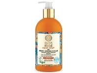My Chemist Natura Siberica Oblepikha Softening Hand Soap 500ml offer