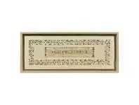 LivingStyles Ledger Textured Rectangle Paper Wall Art, 140cm offer