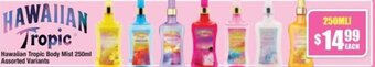 Chemist Warehouse Hawaiian Tropic Body Mist 250ml Assorted Variants offer