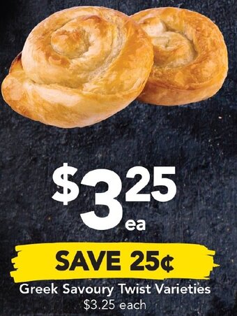 Drakes Greek Savoury Twist Varieties offer
