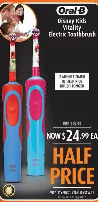 Shaver Shop Oral-b disney kids vitality electric toothbrush offer