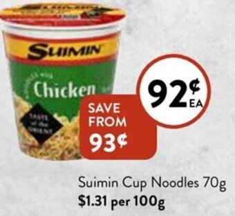 Foodworks Suimin Cup Noodles 70g offer