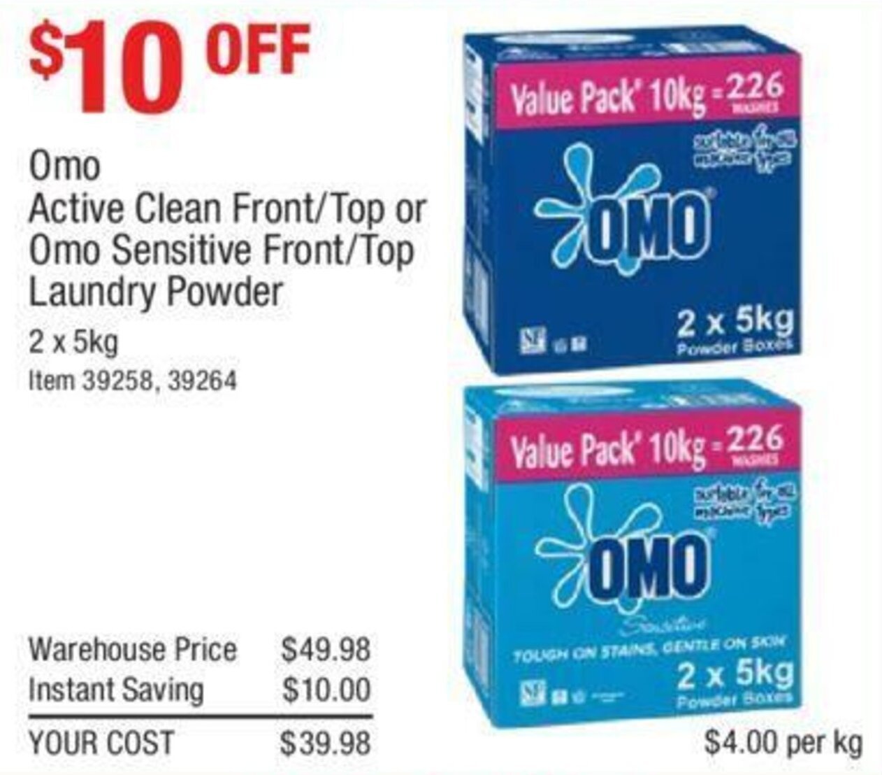 Omo Avtive Clean Front/Top or Omo Sensitive Front/ Top Laundry Powder