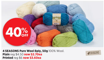Spotlight 4 Seasons Pure Wool 8ply 50g offer