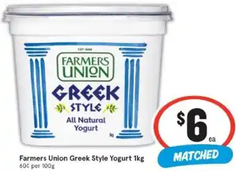 IGA Farmers Union Greek Style Yogurt 1 kg offer