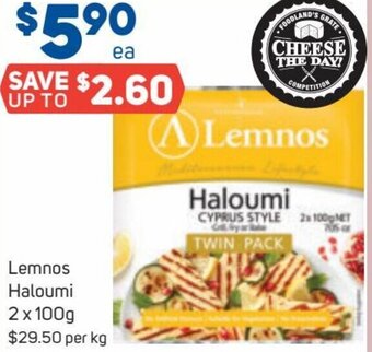 Lemnos Haloumi 2 x 100g