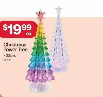 Australia Post Christmas tower tree offer