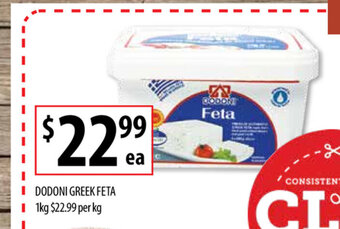 Dodoni Greek Feta 1kg