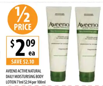 Aveeno Activ Natural Daily Moisturising Body Lotion 71ml