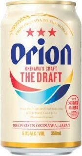 Coles Orion the draft cans 6x350ml offer