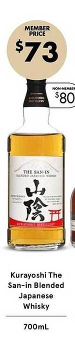 Vintage Cellars Kurayoshi the san-in blended japanese whisky offer
