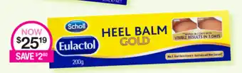 Priceline Scholl Heel Balm Gold 200g offer