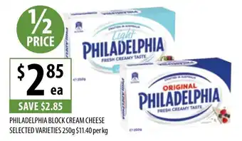 Supabarn Philadelphia Block Cream Cheese offer