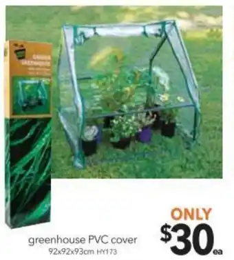 Cheap as Chips Greenhouse PVC Cover offer