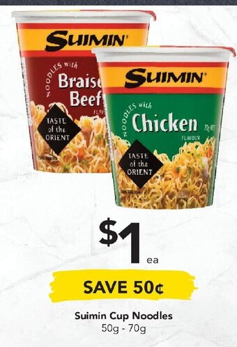 Suimin Cup Noodles 50g-70g