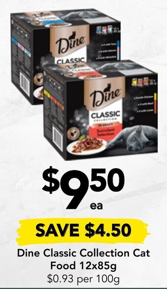 Drakes Dine Classic Collection Cat Food 12x85g offer