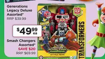 Toyworld Smash changers assorted offer