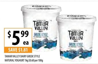 Supabarn Tamar Valley Dairy Greek Style Natural Yoghurt 1kg offer