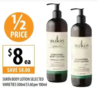 Sukin Body Lotion 500ml