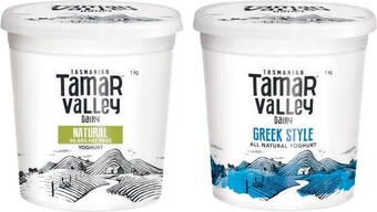 Coles Tamar valley yoghurt 1kg offer