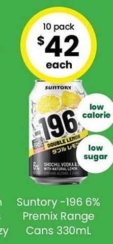 The Bottle O Suntory -196 6% premix range cans offer