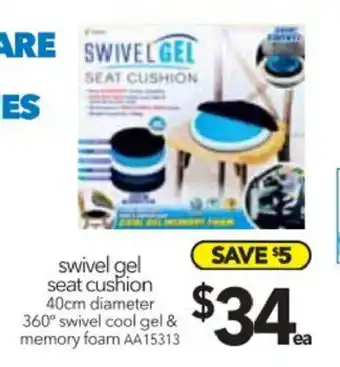 Cheap as Chips Swivel Gel Seat Cushion - AA15313 offer