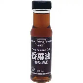 Yeo’s sesame oil 150ml