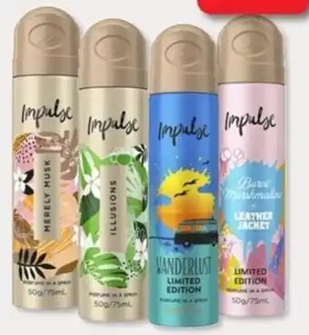 The Reject Shop Impulse Body Spray 75ml Varieties offer