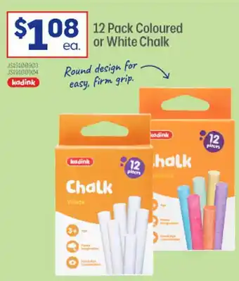 Officeworks 12 pack coloured or white chalk kadink offer