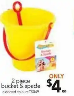 2 piece bucket & spade