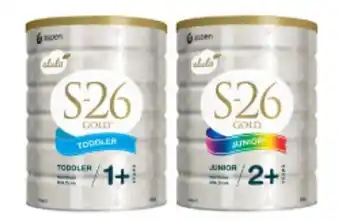 S-26 Gld Alula 900g