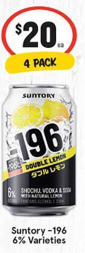 IGA Suntory 196 offer