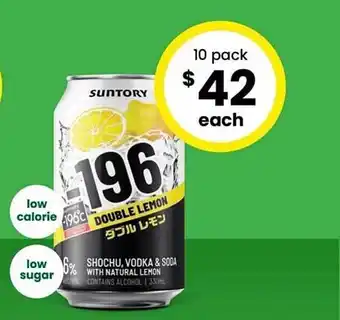 The Bottle O -196 double lemon offer